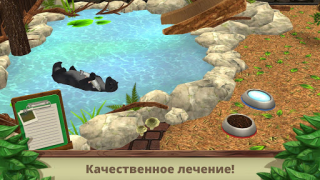 Scaricare Pet World: WildLife America Simulatori per Android Screenshot 2