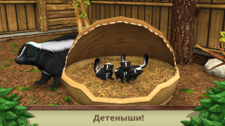 Scaricare Pet World: WildLife America Simulatori per Android Screenshot 4