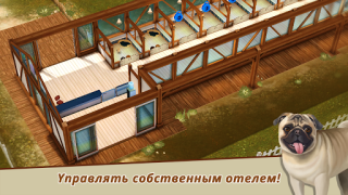 Scaricare Dog Hotel - gioca con i cani Simulatori per Android Screenshot 2