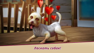 Scaricare Dog Hotel - gioca con i cani Simulatori per Android Screenshot 6