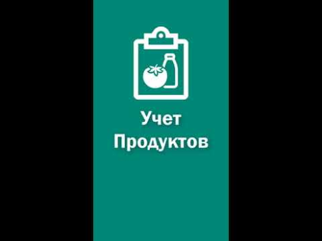 Inventario alimentare