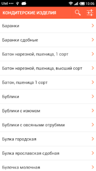 Scaricare Состав продуктов Libri e guide per Android Screenshot 2