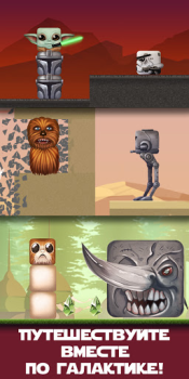Scaricare Square Baby Yoda: Cyber Casual Force Adventures Avventure per Android Screenshot 2