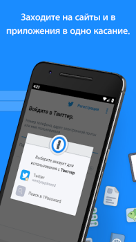 Scaricare 1Password - Password Manager and Secure Wallet Lavoro per Android Screenshot 3