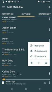 Scaricare Zay.Музыка download and listen Musica e audio per Android Screenshot 4