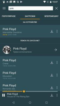 Scaricare Zay.Музыка download and listen Musica e audio per Android Screenshot 5
