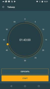 Scaricare Zay.Музыка download and listen Musica e audio per Android Screenshot 7
