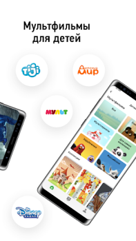 Scaricare НТВ-ПЛЮС ТВ: Футбол, сериалы, фильмы, спорт онлайн Intrattenimento per Android Screenshot 5