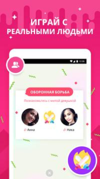Scaricare Hago- Party, Chat & Games Sociale per Android Screenshot 4