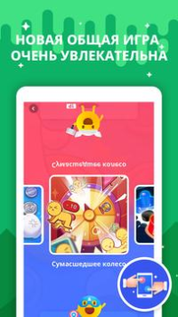 Scaricare Hago- Party, Chat & Games Sociale per Android Screenshot 5