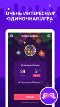 Scaricare Hago- Party, Chat & Games Sociale per Android Screenshot 6
