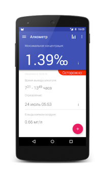 Scaricare Алкометр Salute e fitness per Android Screenshot 2