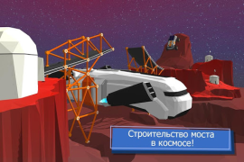 Scaricare Build a Bridge! Giochi rompicapo per Android Screenshot 3