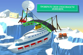 Scaricare Build a Bridge! Giochi rompicapo per Android Screenshot 4