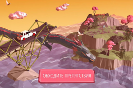 Scaricare Build a Bridge! Giochi rompicapo per Android Screenshot 5