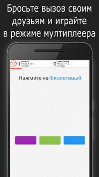 Scaricare Skills - Gioco di logica Giochi rompicapo per Android Screenshot 6