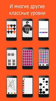 Scaricare Skills - Gioco di logica Giochi rompicapo per Android Screenshot 7