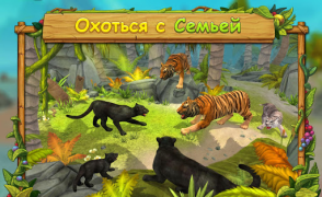 Scaricare Panther Family Sim Online - Animal Simulator Simulatori per Android Screenshot 2