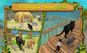 Scaricare Panther Family Sim Online - Animal Simulator Simulatori per Android Screenshot 3
