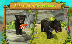 Scaricare Panther Family Sim Online - Animal Simulator Simulatori per Android Screenshot 4