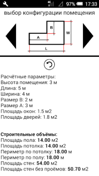 Scaricare Расчёт площадей помещения Alloggi e case per Android Screenshot 2