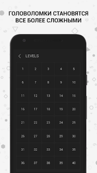 Scaricare Math | Enigmi e Puzzle Giochi rompicapo per Android Screenshot 2