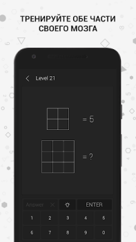 Scaricare Math | Enigmi e Puzzle Giochi rompicapo per Android Screenshot 4