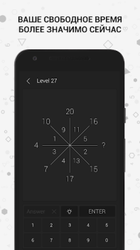 Scaricare Math | Enigmi e Puzzle Giochi rompicapo per Android Screenshot 5