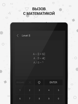 Scaricare Math | Enigmi e Puzzle Giochi rompicapo per Android Screenshot 6