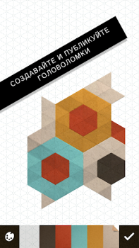 Scaricare KAMI 2 Giochi rompicapo per Android Screenshot 4