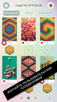 Scaricare KAMI 2 Giochi rompicapo per Android Screenshot 5