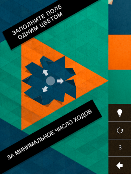 Scaricare KAMI 2 Giochi rompicapo per Android Screenshot 6