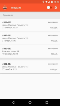 Scaricare Order Machine Affari per Android Screenshot 2