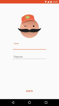 Scaricare Order Machine Affari per Android Screenshot 4