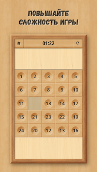 Scaricare Sliding Puzzle: Wooden Classic Giochi rompicapo per Android Screenshot 3