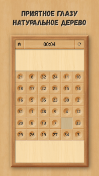 Scaricare Sliding Puzzle: Wooden Classic Giochi rompicapo per Android Screenshot 4
