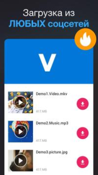 Scaricare Download per tutti i video Lettori ed editor video per Android Screenshot 2