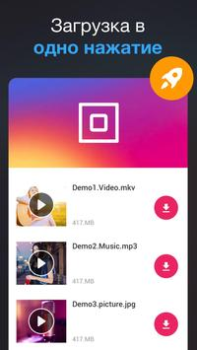 Scaricare Download per tutti i video Lettori ed editor video per Android Screenshot 3