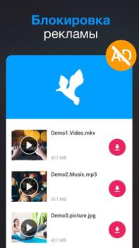 Scaricare Download per tutti i video Lettori ed editor video per Android Screenshot 5