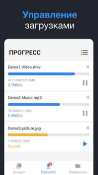 Scaricare Download per tutti i video Lettori ed editor video per Android Screenshot 6