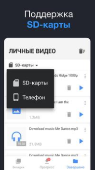 Scaricare Download per tutti i video Lettori ed editor video per Android Screenshot 7