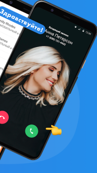 Scaricare WorldCalls Comunicazione per Android Screenshot 2