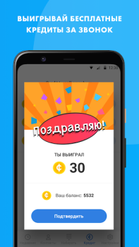 Scaricare WorldCalls Comunicazione per Android Screenshot 6