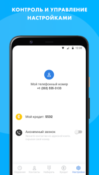 Scaricare WorldCalls Comunicazione per Android Screenshot 7