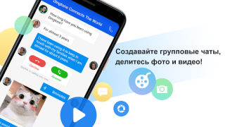 Scaricare Chiamata Internazionale Comunicazione per Android Screenshot 4