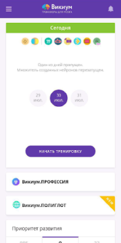 Scaricare Викиум тренировка мозга и разв Educazione per Android Screenshot 3
