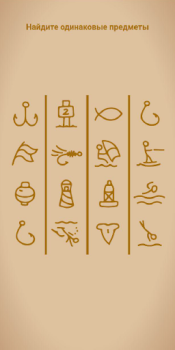 Scaricare Викиум тренировка мозга и разв Educazione per Android Screenshot 5