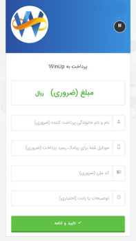 Scaricare WinUp Affari per Android Screenshot 4