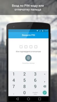 Scaricare ВКонтакте Amberfog Sociale per Android Screenshot 3