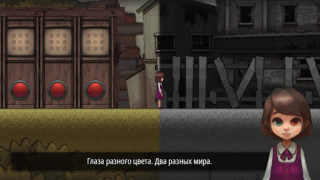 Scaricare Odd Eye Avventure per Android Screenshot 2